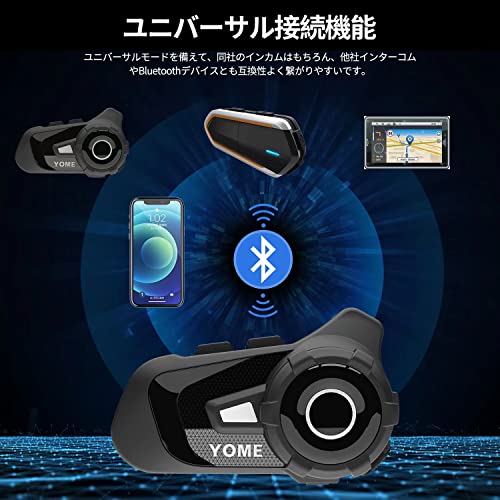 リード工業　GT-750 マットブラック YOME S2 Plusインカム 51koVpbU+nL.jpg